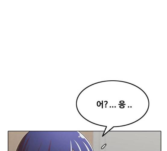 랜덤채팅의 그녀 141화 바다이야기 40