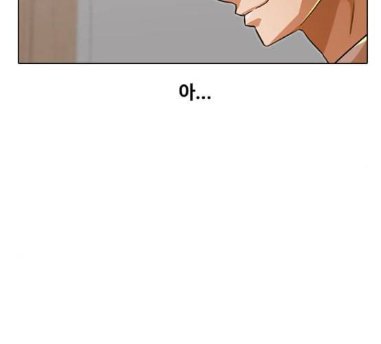 랜덤채팅의 그녀 141화 바다이야기 45
