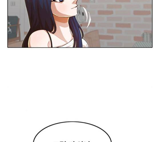 랜덤채팅의 그녀 141화 바다이야기 54