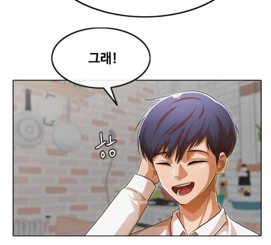 랜덤채팅의 그녀 141화 바다이야기 63
