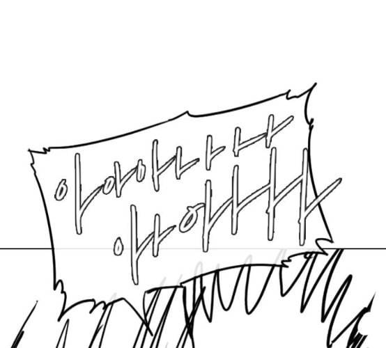 랜덤채팅의 그녀 141화 바다이야기 66