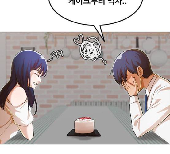랜덤채팅의 그녀 141화 바다이야기 71