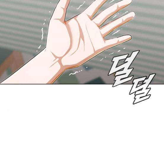 랜덤채팅의 그녀 141화 바다이야기 75