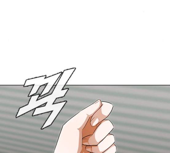 랜덤채팅의 그녀 141화 바다이야기 76