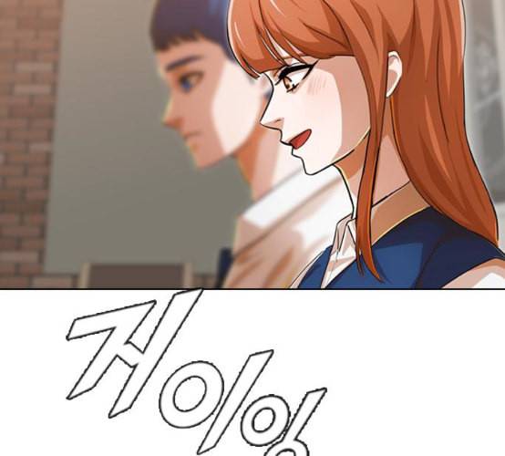 랜덤채팅의 그녀 141화 바다이야기 103