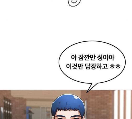 랜덤채팅의 그녀 141화 바다이야기 104