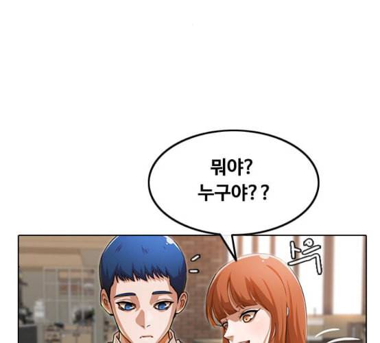 랜덤채팅의 그녀 141화 바다이야기 106