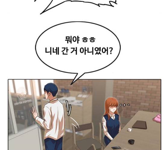 랜덤채팅의 그녀 141화 바다이야기 114