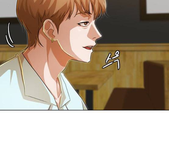 랜덤채팅의 그녀 141화 바다이야기 162