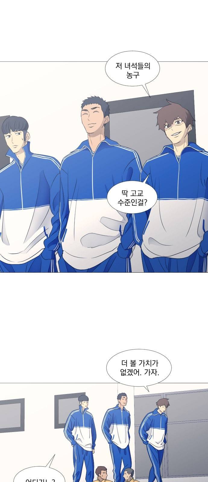 가비지타임 시즌2 7화 1