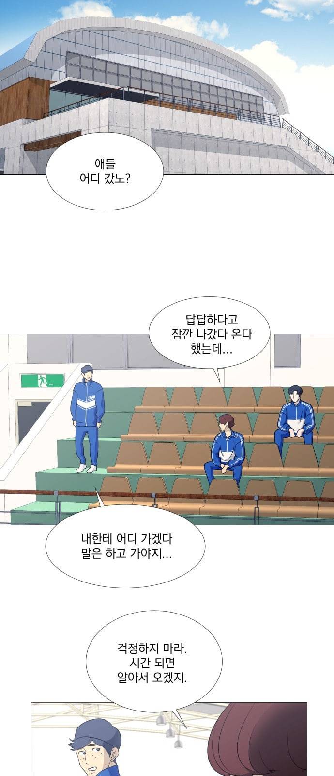 가비지타임 시즌2 7화 5