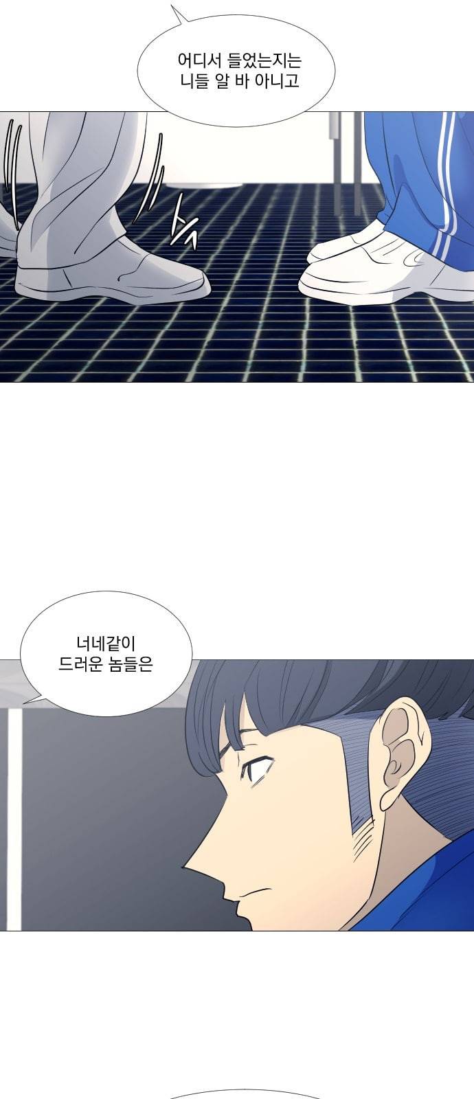 가비지타임 시즌2 7화 16