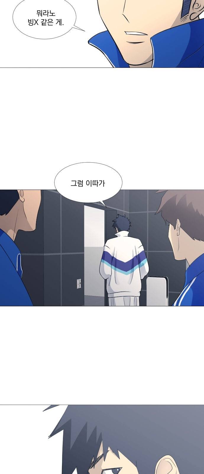 가비지타임 시즌2 7화 18