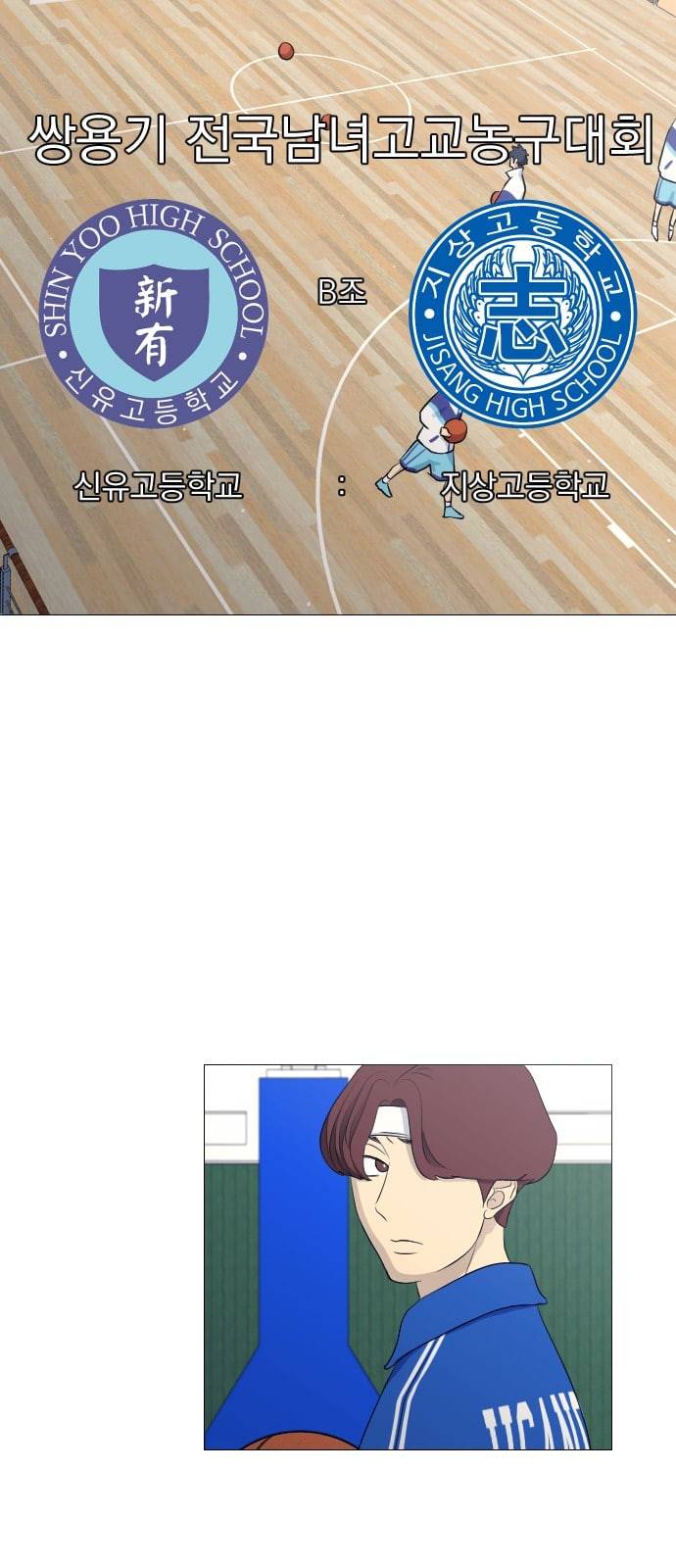 가비지타임 시즌2 7화 21