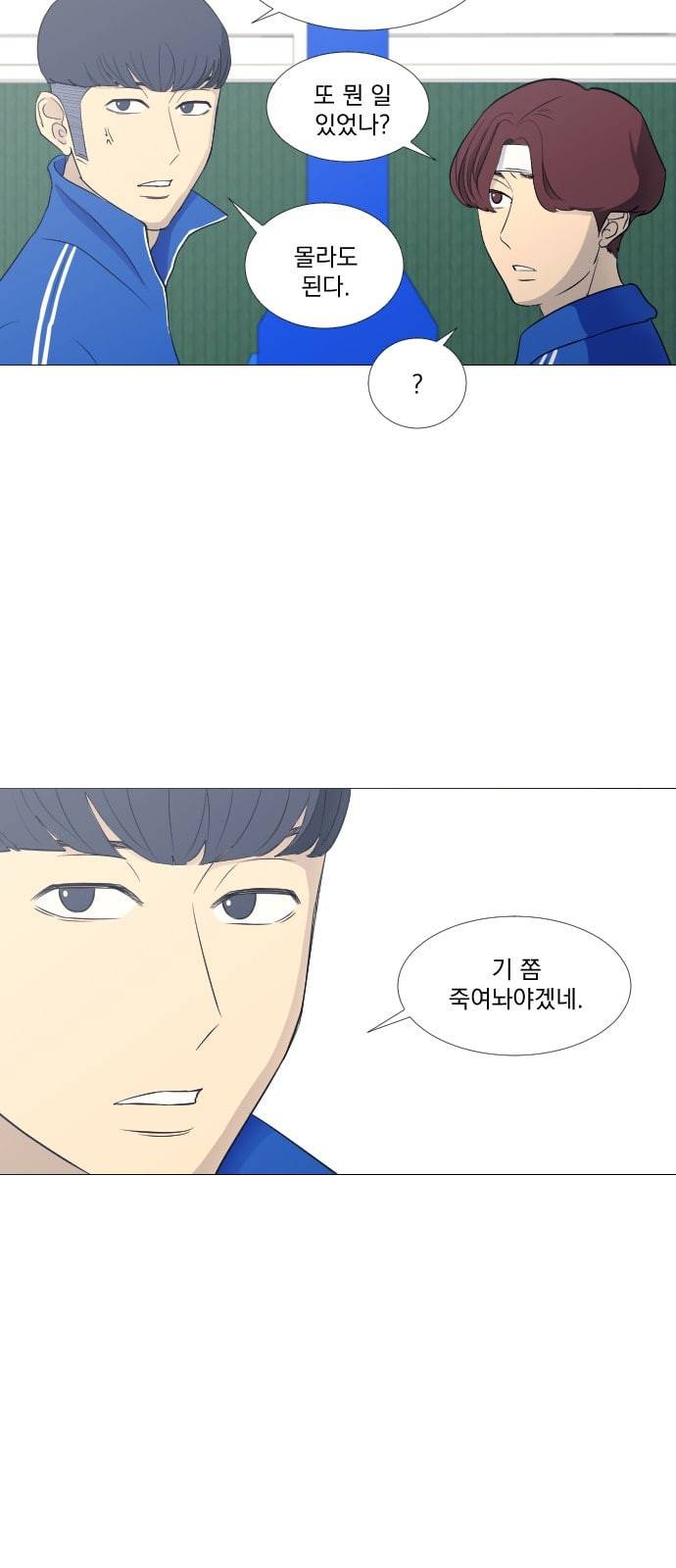 가비지타임 시즌2 7화 24