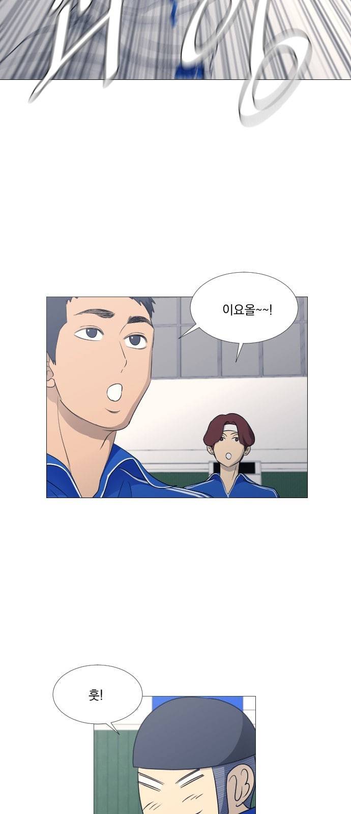 가비지타임 시즌2 7화 27