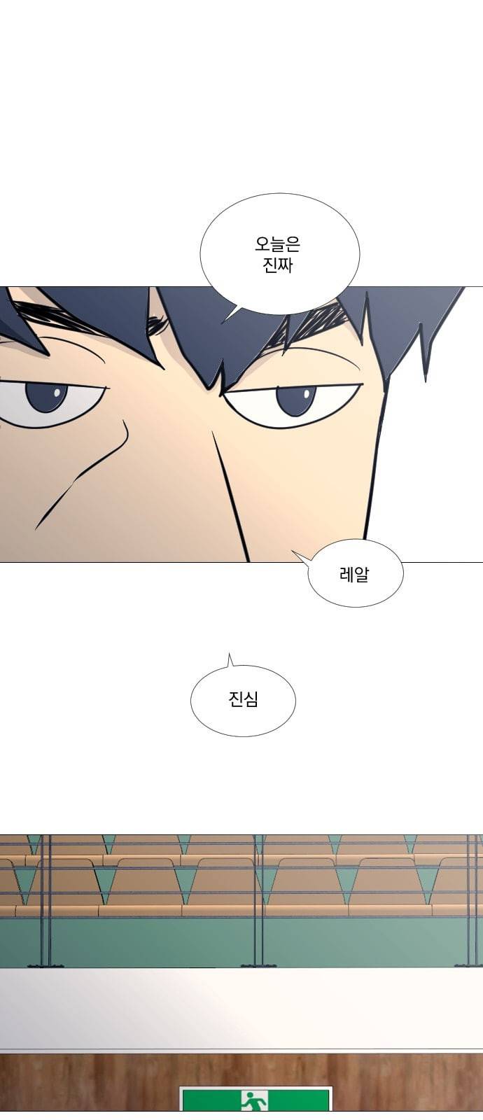 가비지타임 시즌2 7화 40