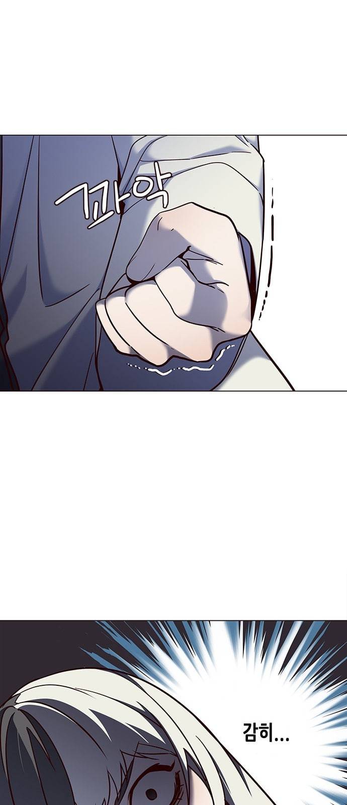 일렉시드 81화 3