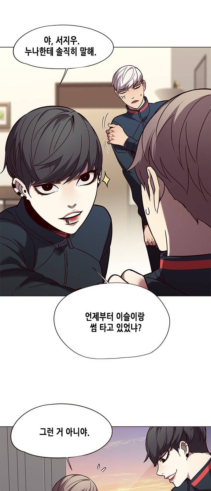 일렉시드 91화 8