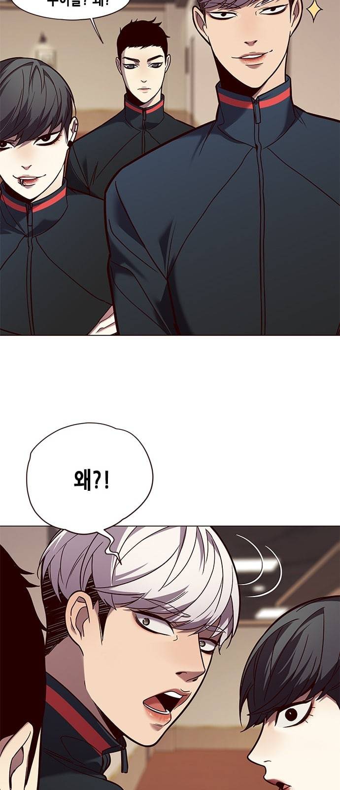 일렉시드 91화 13