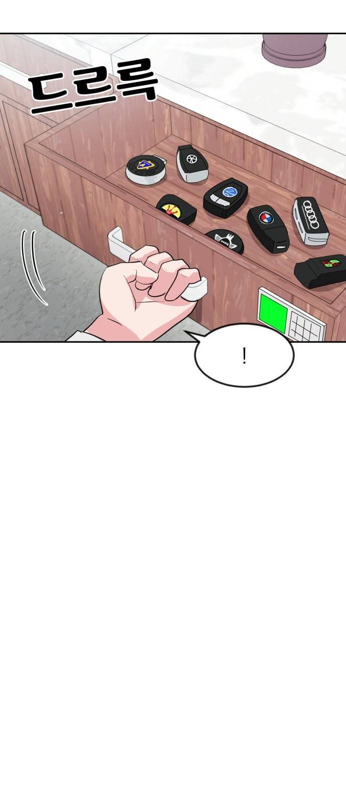 사장님을 잠금해제 3화 12