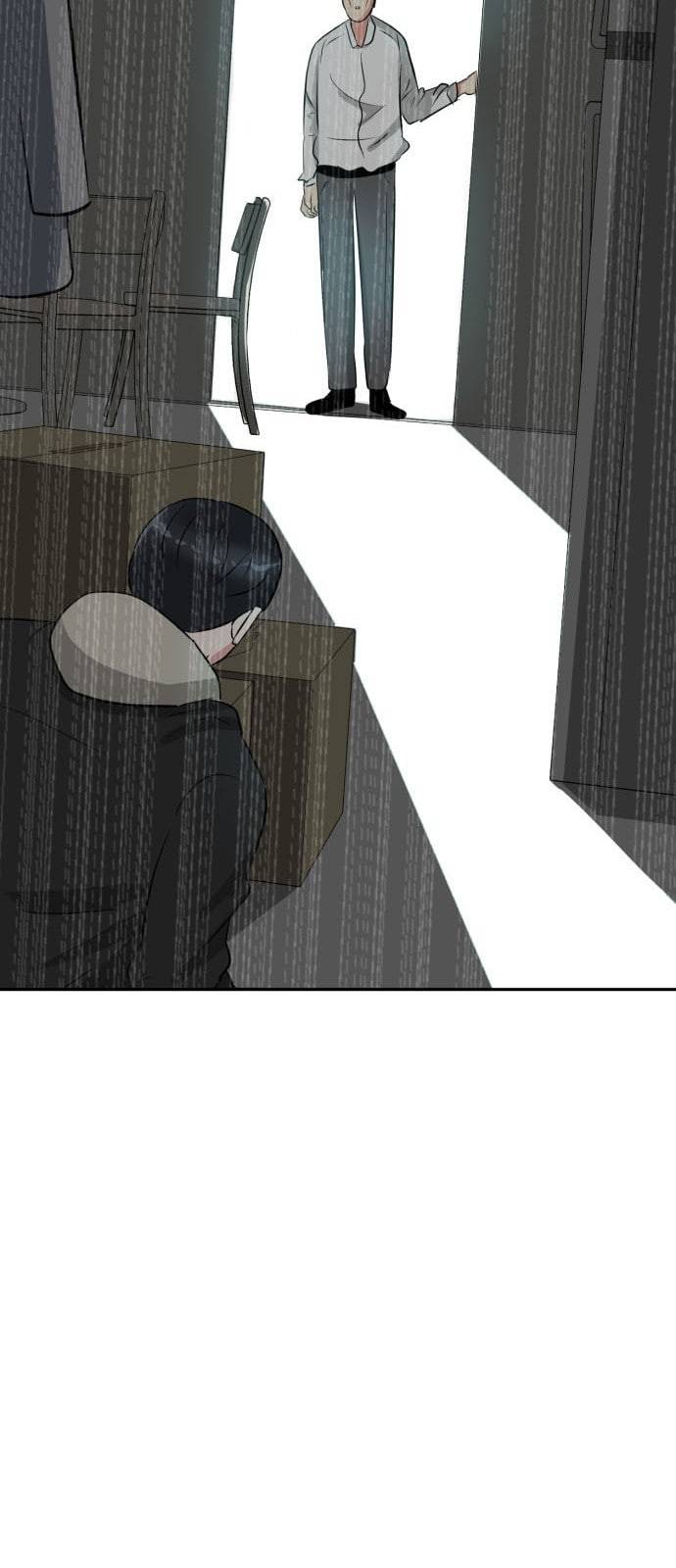사장님을 잠금해제 13화 13