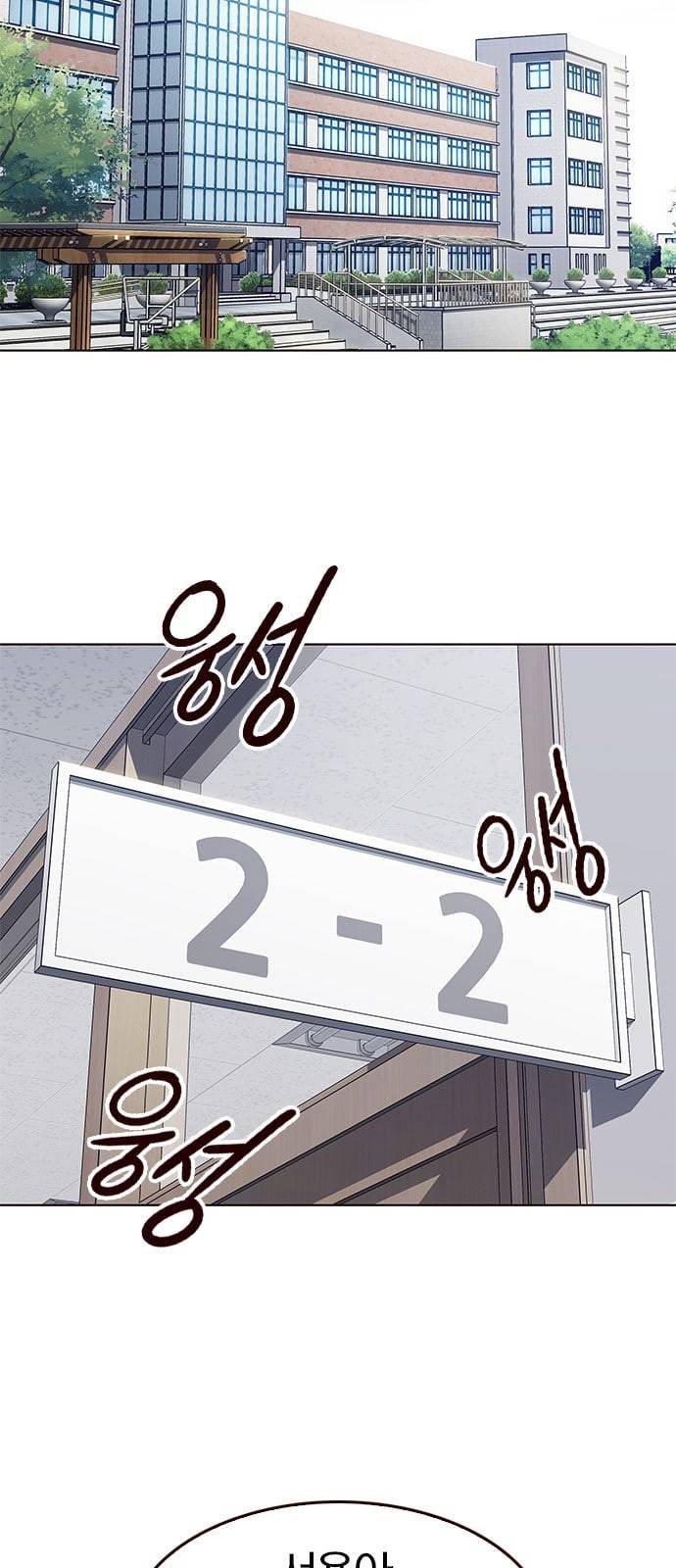 여름은 뜨겁다 7화 2