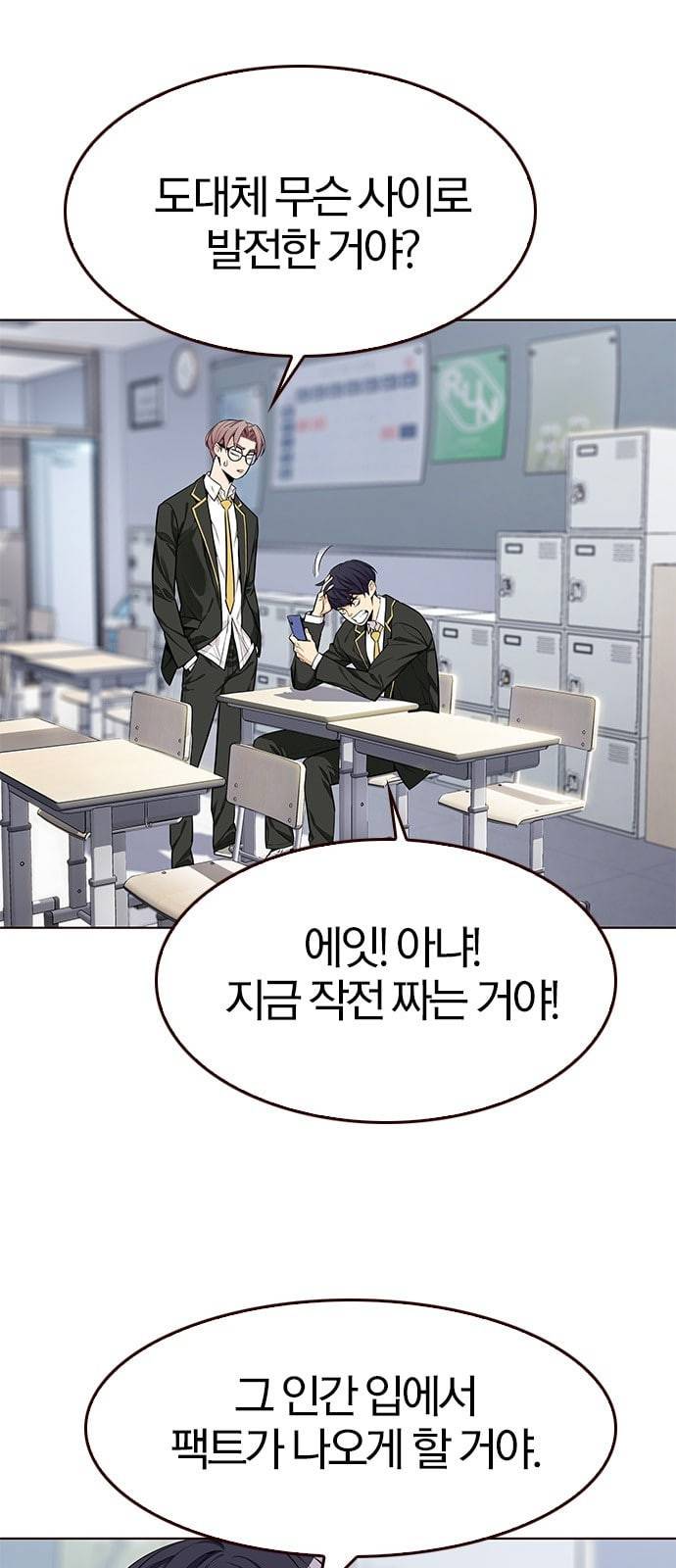 여름은 뜨겁다 7화 8