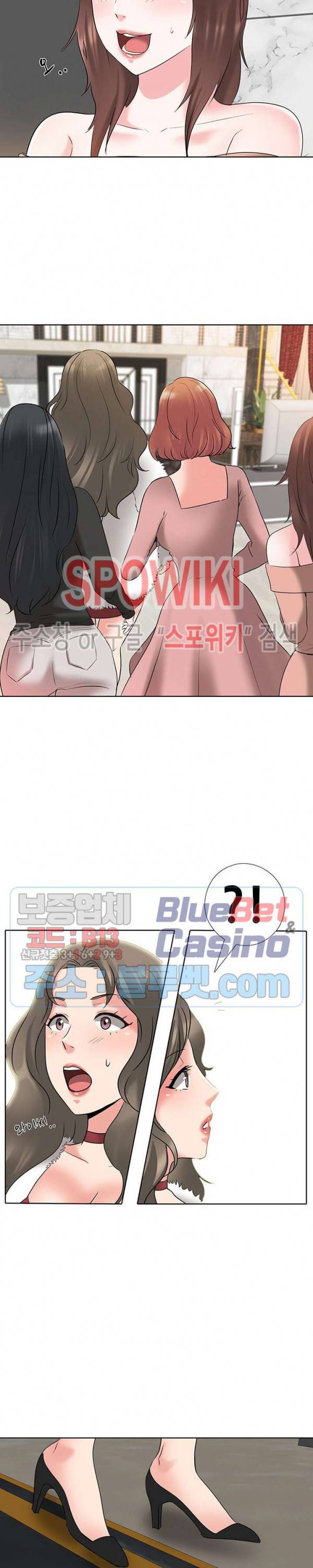캐스팅(미소설) 4화 6