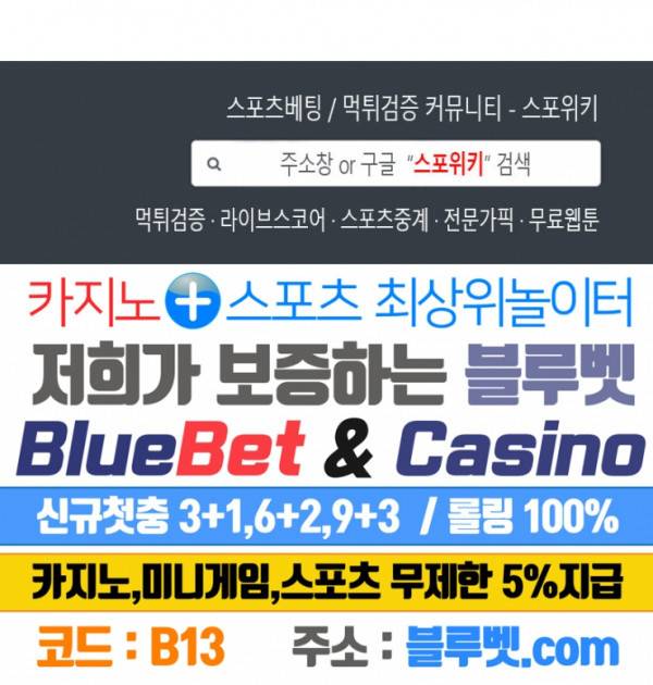 순정은 이제 그만! 7화 12