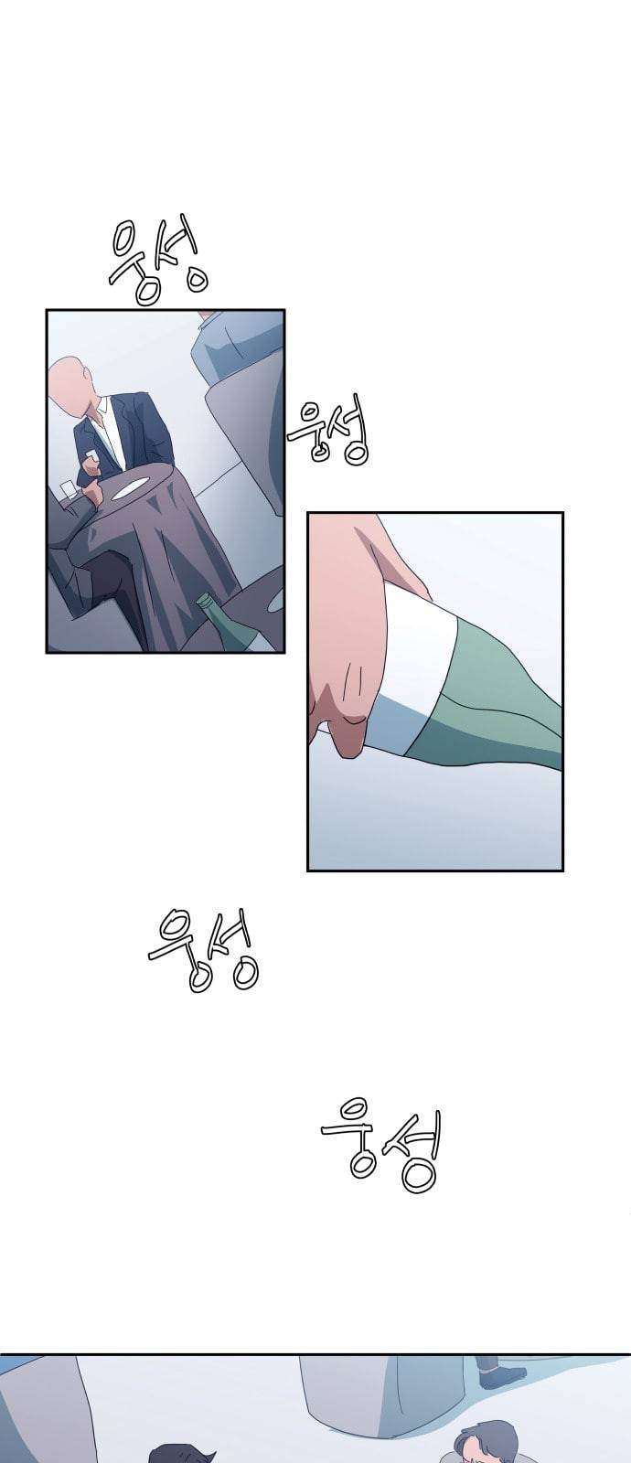 노선도 8화 11