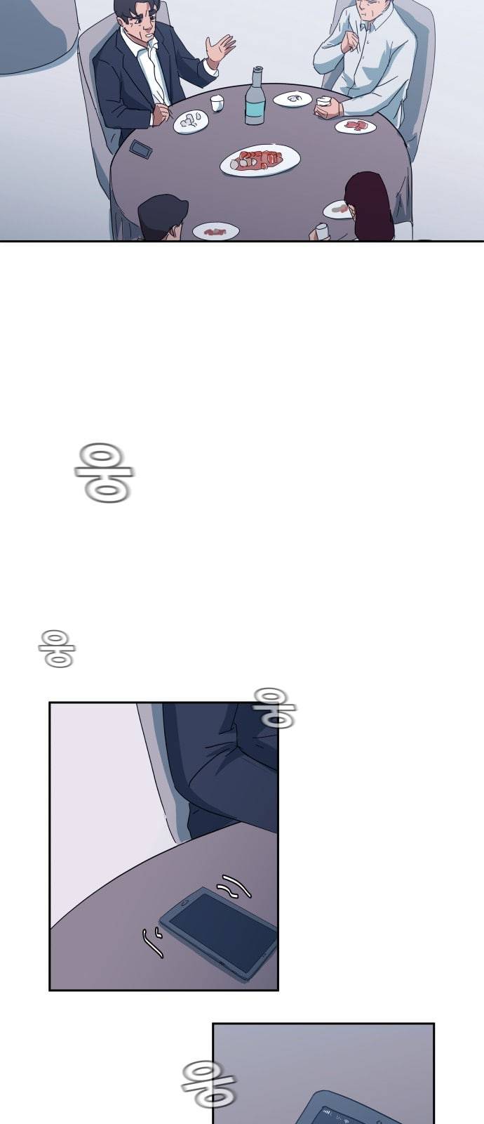 노선도 8화 12