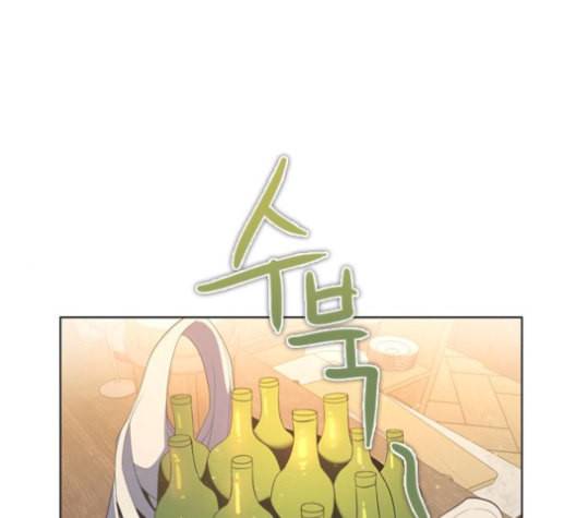 제로게임 204화 1