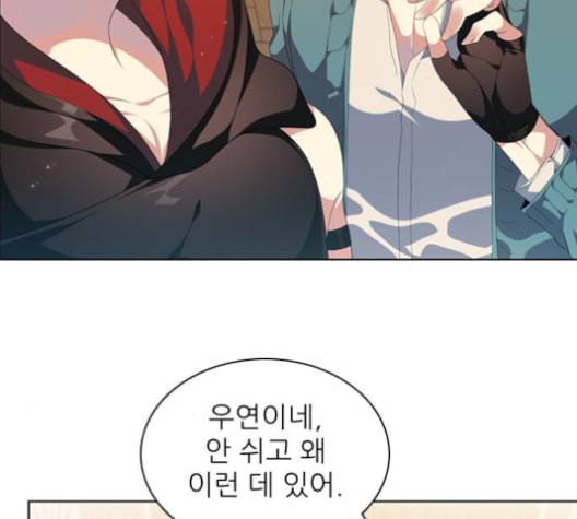 제로게임 204화 7
