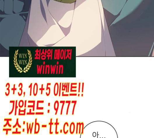 제로게임 204화 19