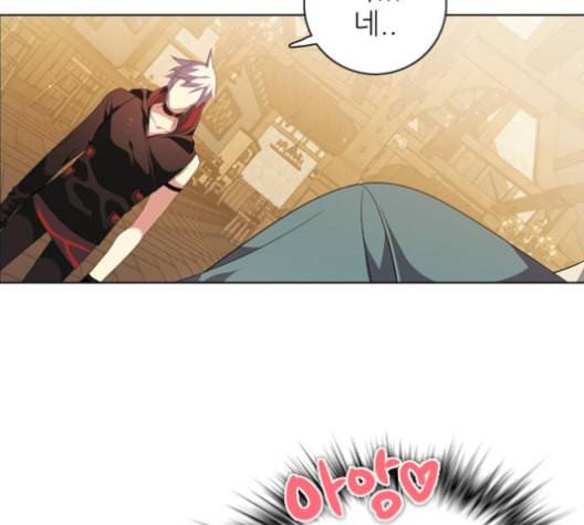 제로게임 204화 20
