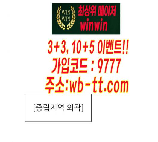 제로게임 204화 24
