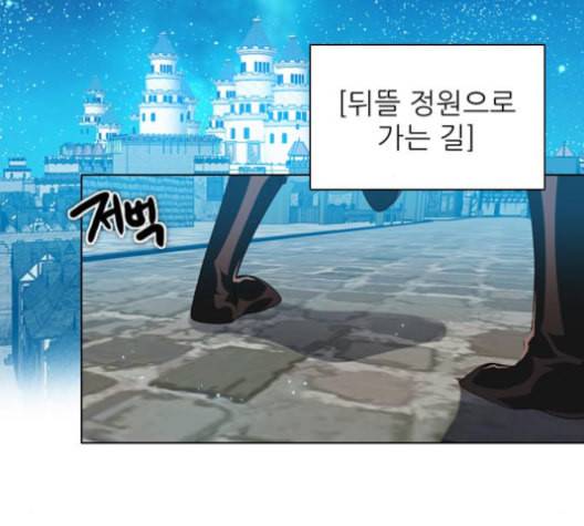 제로게임 204화 26