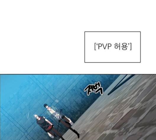 제로게임 204화 27