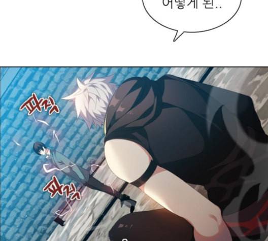 제로게임 204화 38