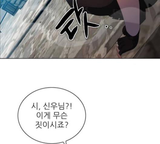 제로게임 204화 39