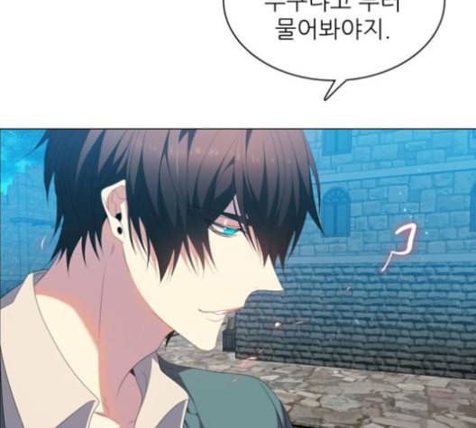 제로게임 204화 50