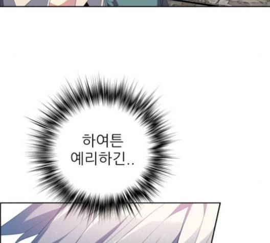 제로게임 204화 51