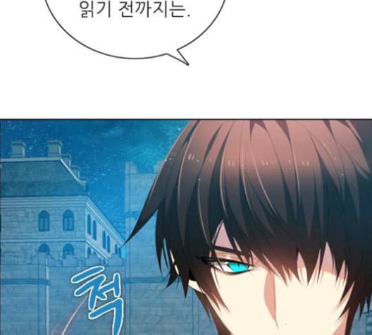 제로게임 204화 55