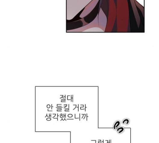 제로게임 204화 67