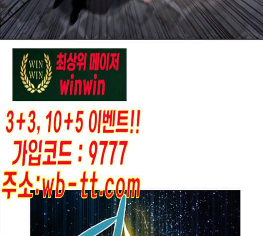 제로게임 204화 76