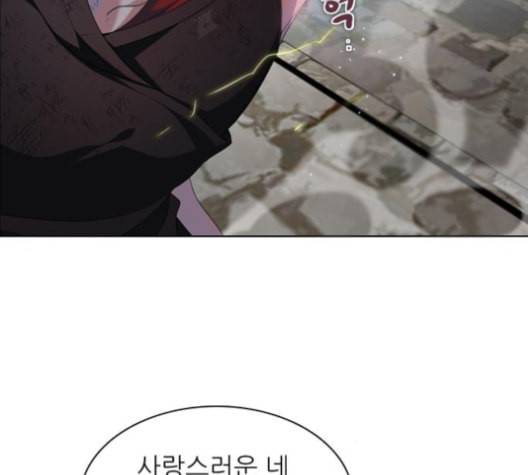 제로게임 204화 85