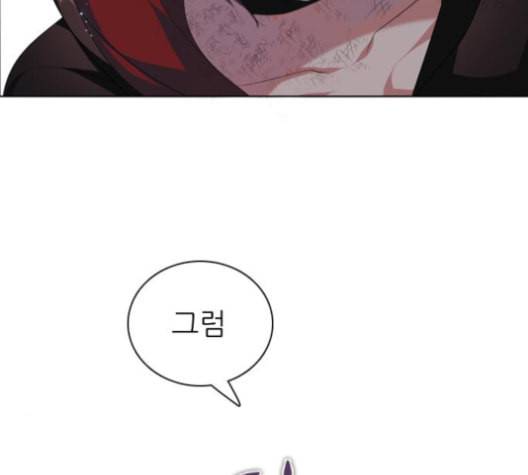 제로게임 204화 93