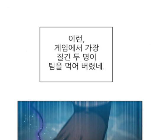 제로게임 204화 112