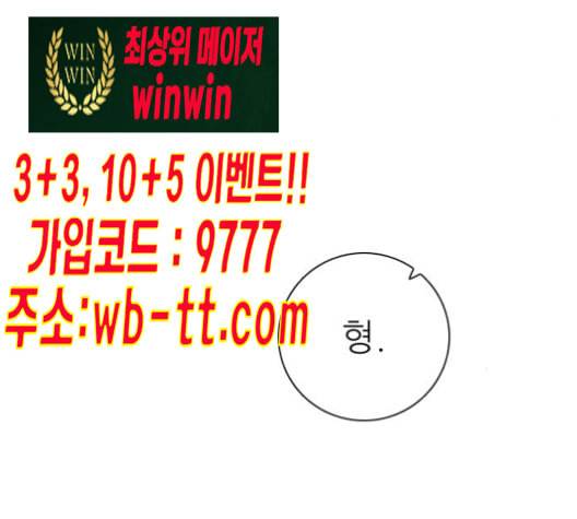 제로게임 204화 116